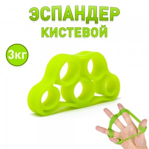 Фото: Тренажер для пальцев OR S TP