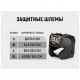 Фото 7: Шлем боксерский Everlast Elite Synthetic Leather P00001212 с бампером