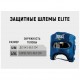 Фото 4: Шлем боксерский Everlast Elite Leather P00000681 с бампером