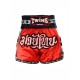 Фото 5: Шорты Twins Special Thai Boxing TBS-SKULL