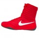 Фото 9: Боксерки высокие Nike Ko 839421-001
